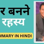 Rich Dad Poor Dad Summary in Hindi