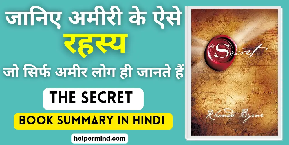 The Secret Book Summary in hindi