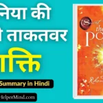The Power Book Summary in Hindi