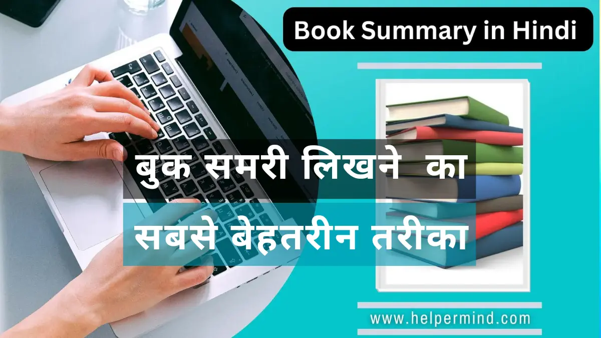 How to Write a Motivational Book Summary in Hindi